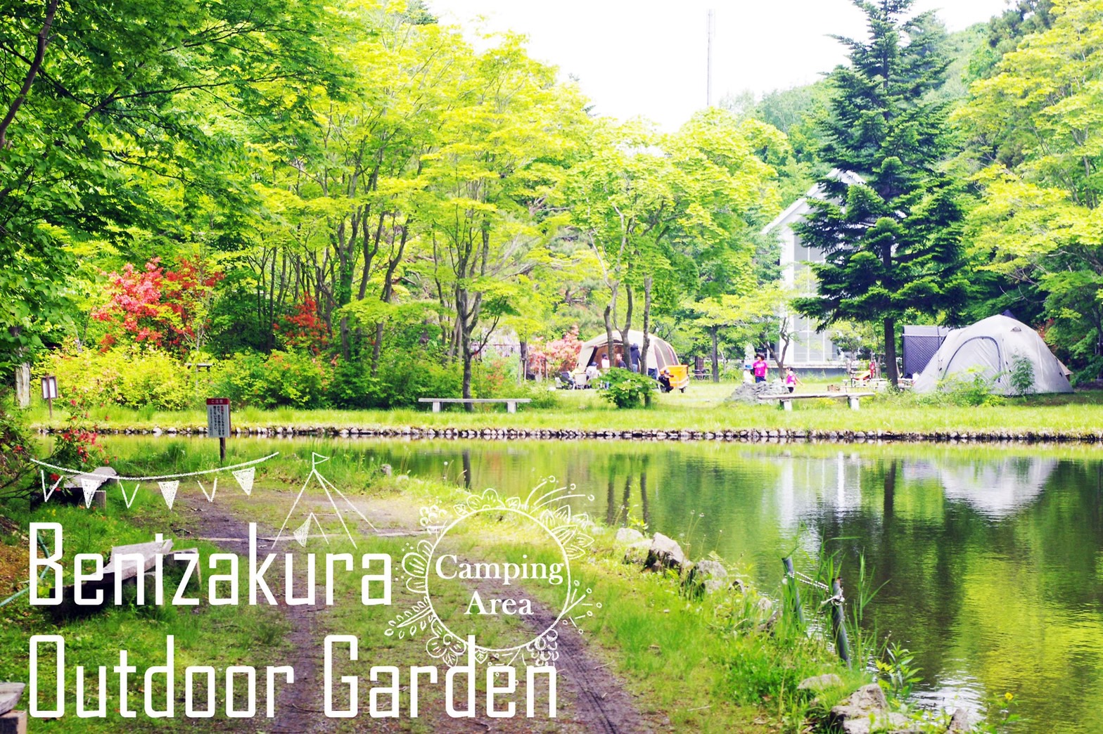 紅桜庭園 Japaneseclass Jp 紅桜庭園 Japaneseclass Jp